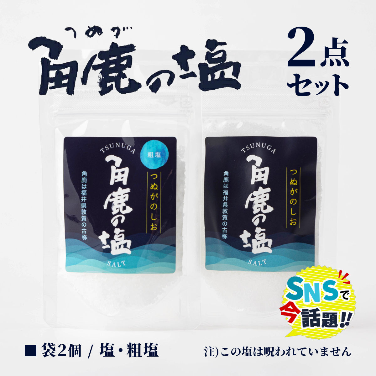 p̉ 2_Zbgi×1Ee×1jSNSŘb聚ĂȂʂȉy։   e VR V   ~l  Ε Mtg 蕨 v[gz[080-a007] y