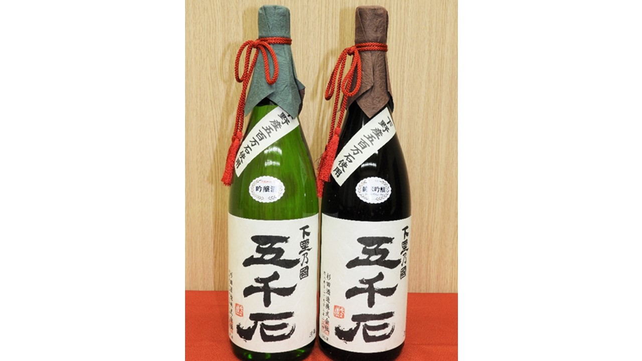 Cセット【下野ブランド】下野乃國「 五千石 」 吟醸 & 純米吟醸  | お酒 酒 飲料 日本酒 純米吟醸酒 栃木県 特産品 下野市 しもつけ市栃木県下野市30000酒・アルコール日本酒
