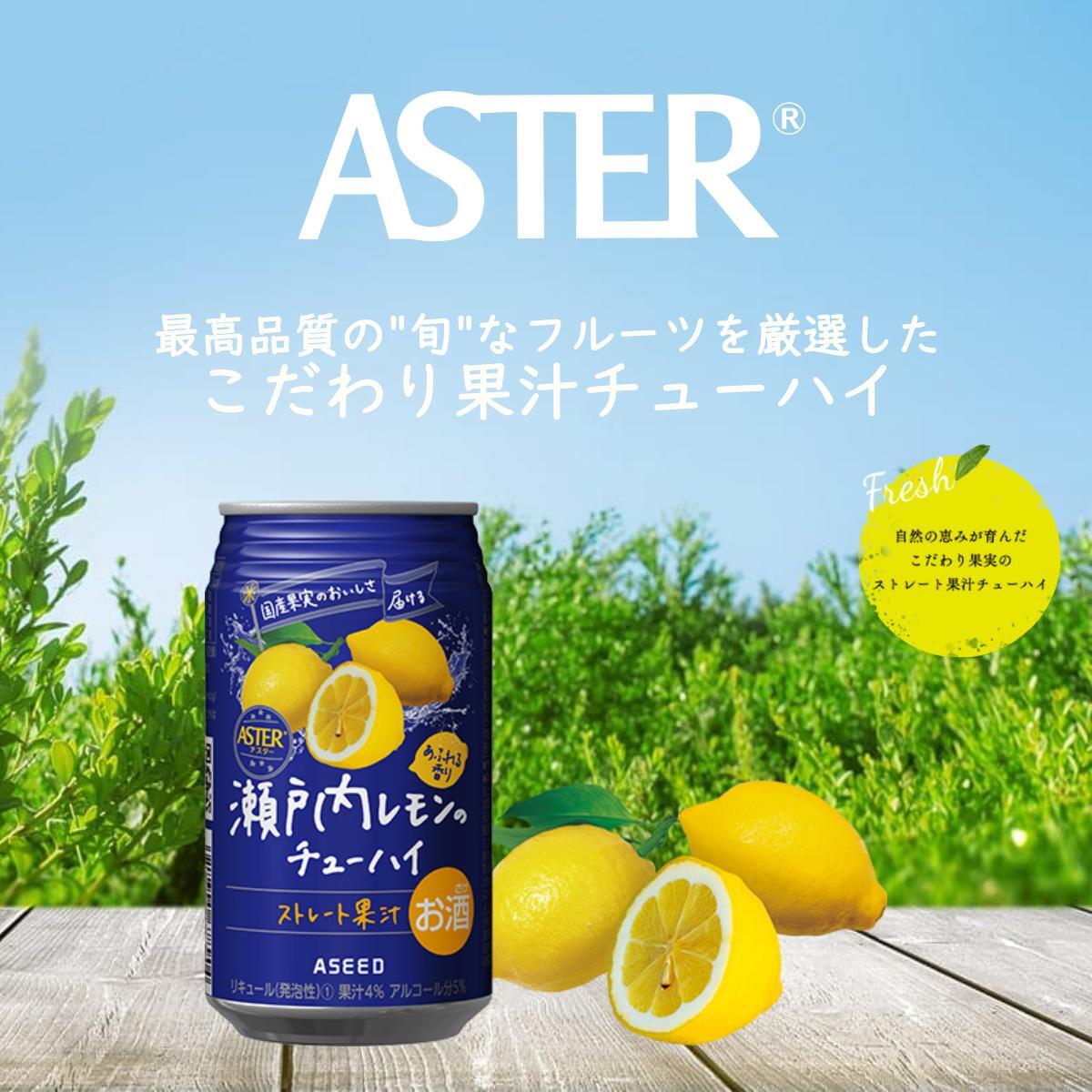 AX^[˓̃`[nC (350mL×24{×1P[X) |  Xg[gʏ` ˓ `[nC nC Ȗ،Ȗ،s13000EAR[̑ EAR[