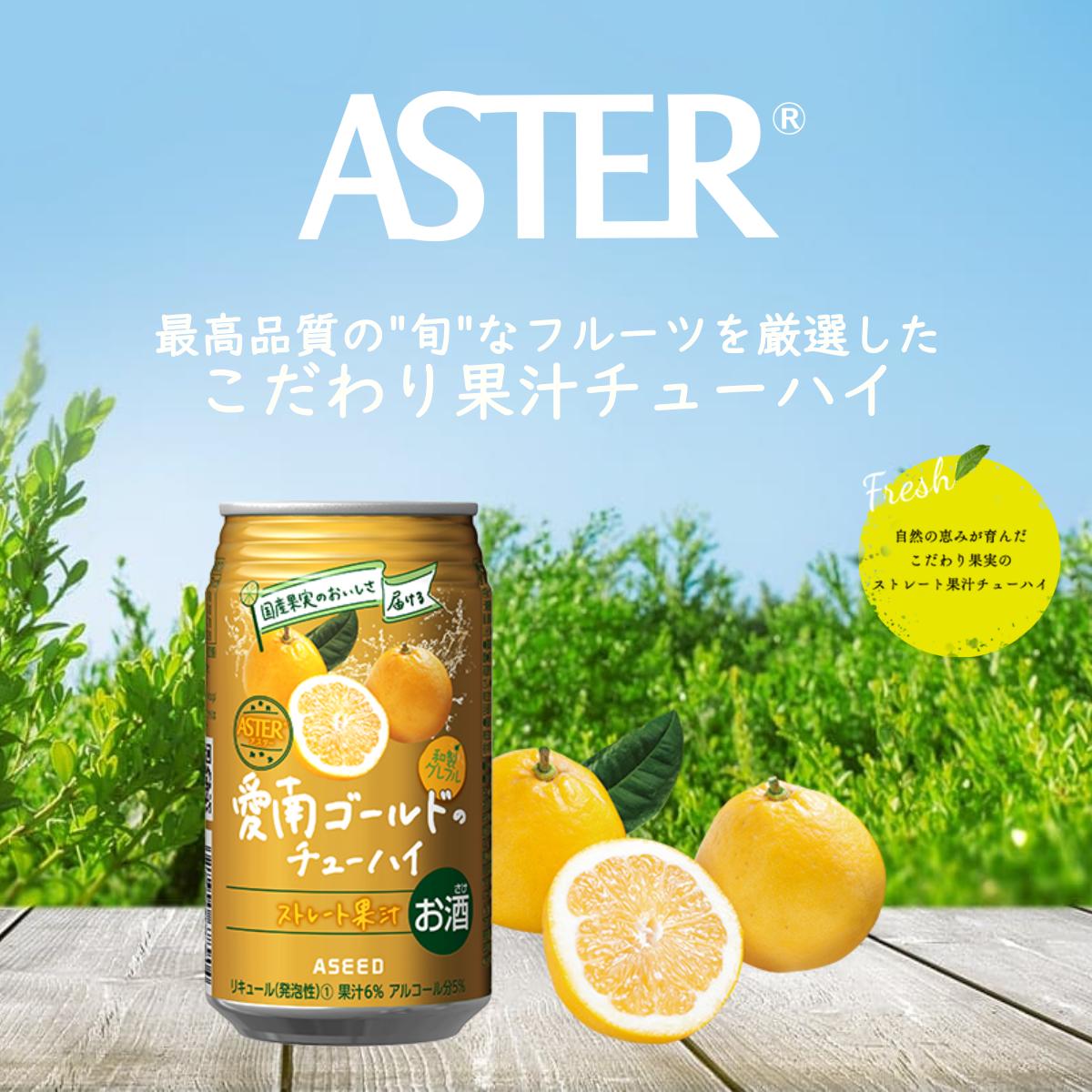 AX^[S[h̃`[nC (350mL×24{×1P[X) | k  ʏ` nC `[nC W[V[ Ȗ،Ȗ،s13000EAR[̑ EAR[