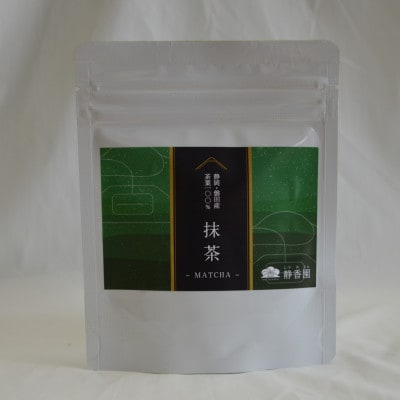 静岡県磐田市産1番茶100%使用 抹茶 40g【1554314】静岡県磐田市8000お茶・飲料その他 お茶・飲料
