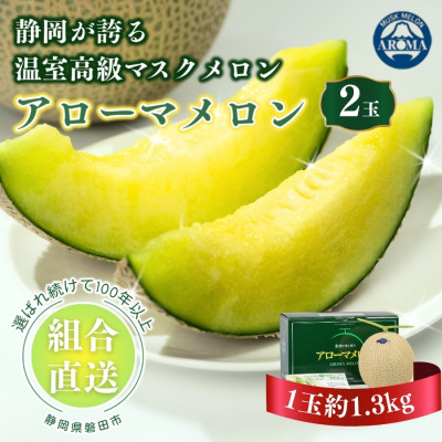 ygzA[}2(1:1.3kg)`Éւ鍂}XN`y1641489zÉ֓cs30000ʕEt[cEXCJ
