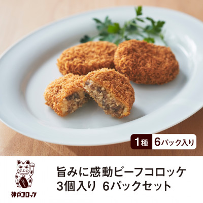 _˃RbP |݂Ɋr[tRbP3 6pbNZbgyzsnFzy1654836zÉ֓cs14000ZbgE؁EHHi