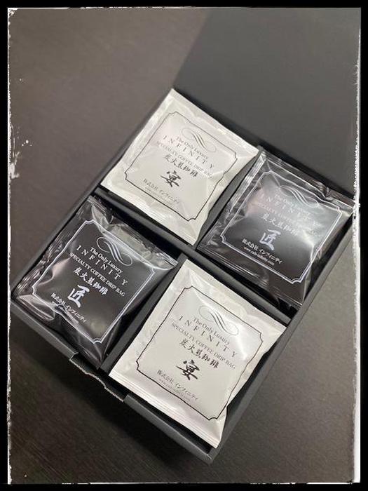 INFINITY ドリップバッグ 20パック入り大阪府堺市15000お茶・飲料コーヒー・紅茶