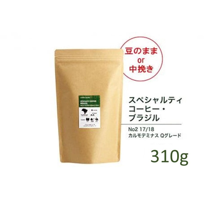 【粉】#901  ブラジル カルモデミナス Qグレード コーヒー豆 310g 当日焙煎 大山珈琲大阪府堺市5000お茶・飲料コーヒー・紅茶