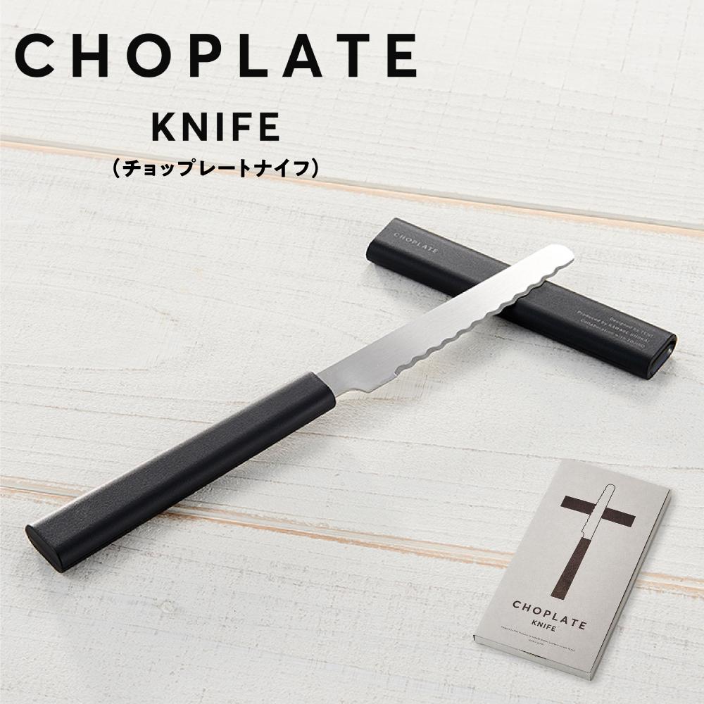 CHOPLATE KNIFEi`bv[giCtj{s20000G݁EpiHEOX