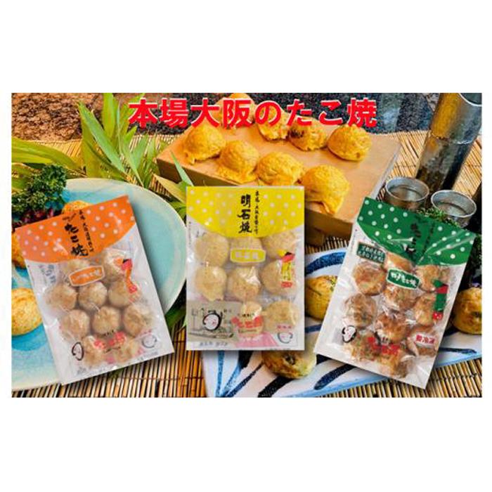 たこ昌のお試しセット大阪府堺市10000鍋セット・総菜・加工食品総菜