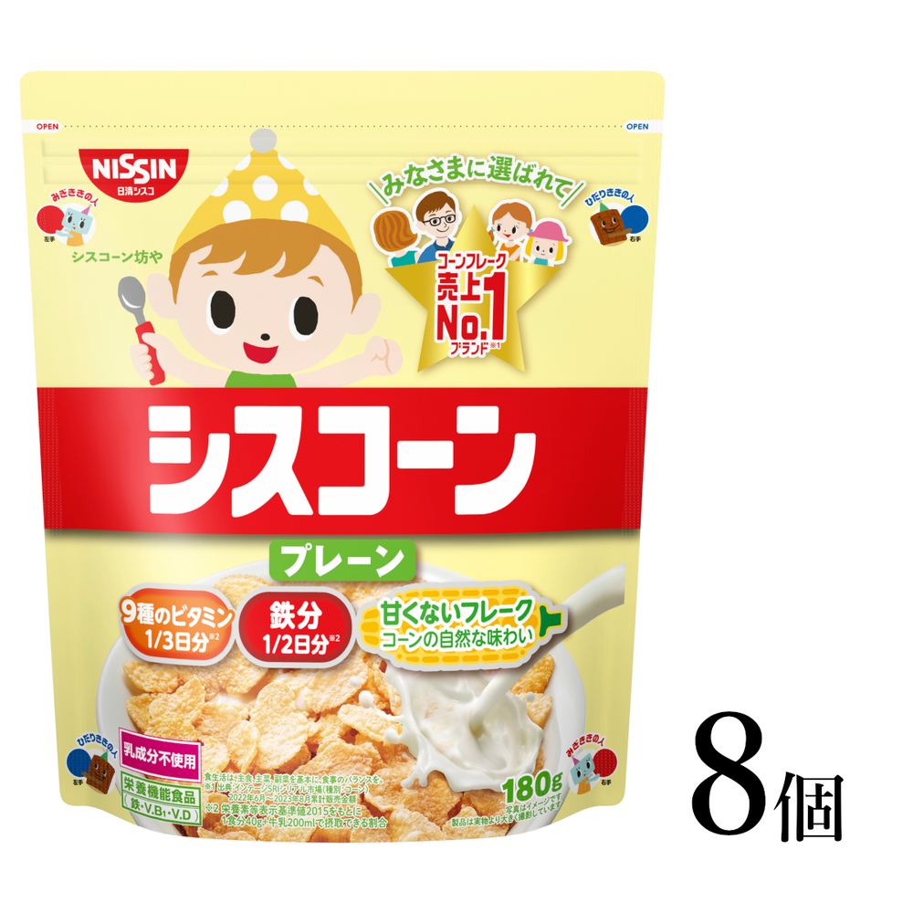 シスコーン プレーン 8袋大阪府堺市15000鍋セット・総菜・加工食品その他 鍋セット・総菜・加工食品