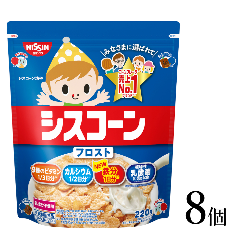 シスコーン フロスト 8袋大阪府堺市15000鍋セット・総菜・加工食品その他 鍋セット・総菜・加工食品