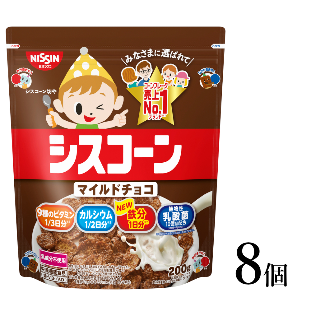 シスコーン マイルドチョコ 8袋大阪府堺市15000鍋セット・総菜・加工食品その他 鍋セット・総菜・加工食品