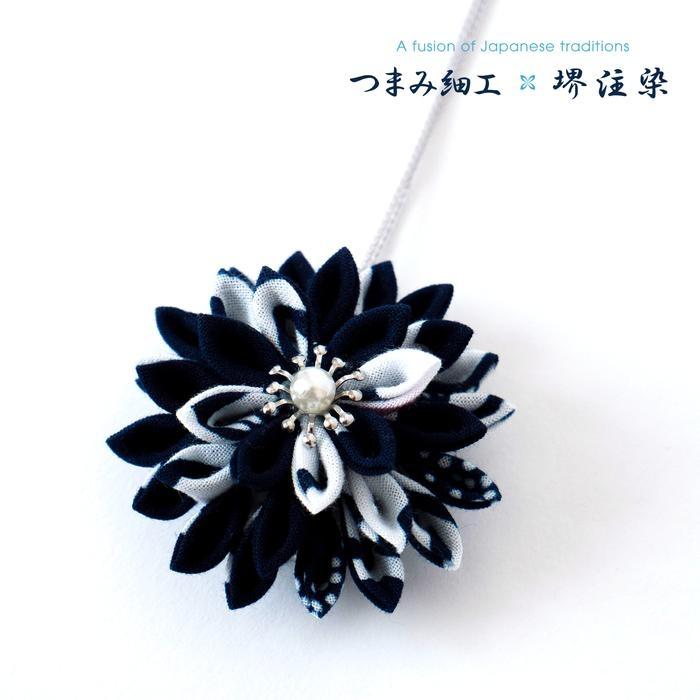 花舞うペンダント「つまみ細工×堺注染」(紺)大阪府堺市15000衣類・装飾品・工芸品その他 装飾品・工芸品