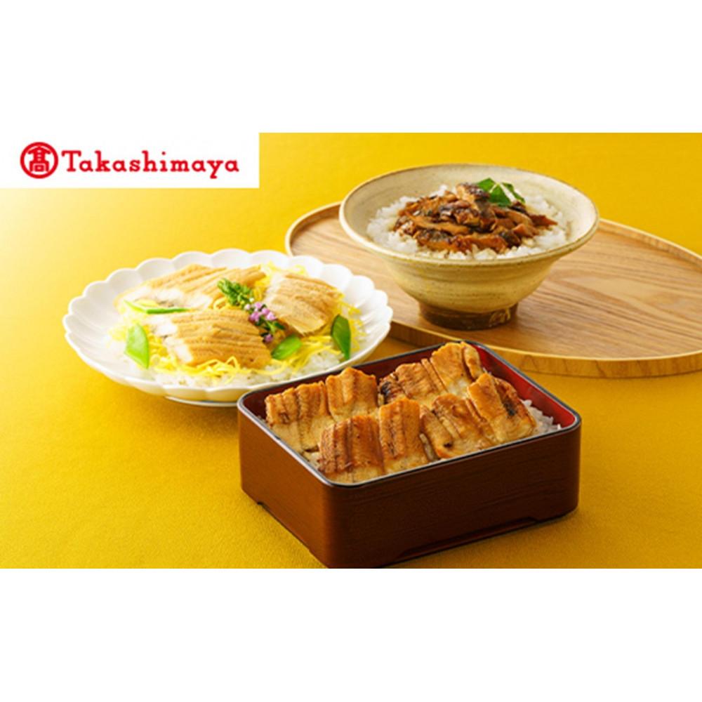 〈堺あなご専門 松井泉〉あなごのお惣菜3種セット(16パック入)〈高島屋選定品〉大阪府堺市20000鍋セット・総菜・加工食品総菜