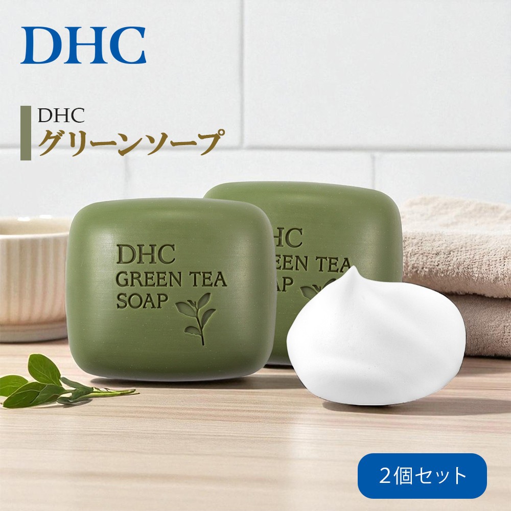 DHC O[\[v 80g×2{s5000G݁EpiϐEtEei