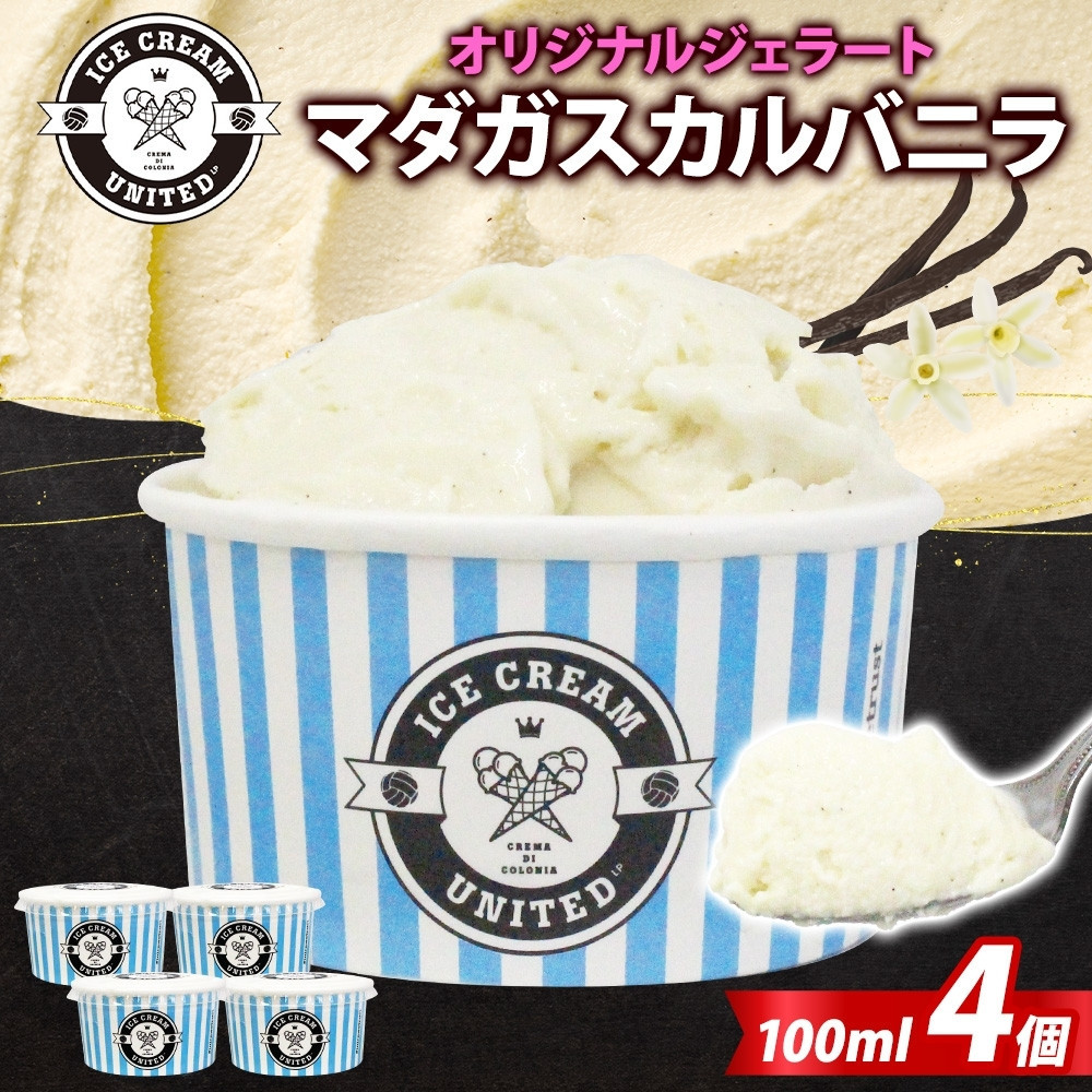 y ICE CREAM UNITED z}_KXJoj 100ml × 4 oj Z WF[g  ACX RN Z Ⓚ Ⓚ X C^A fU[g ACXN[iCebh { s{s10000