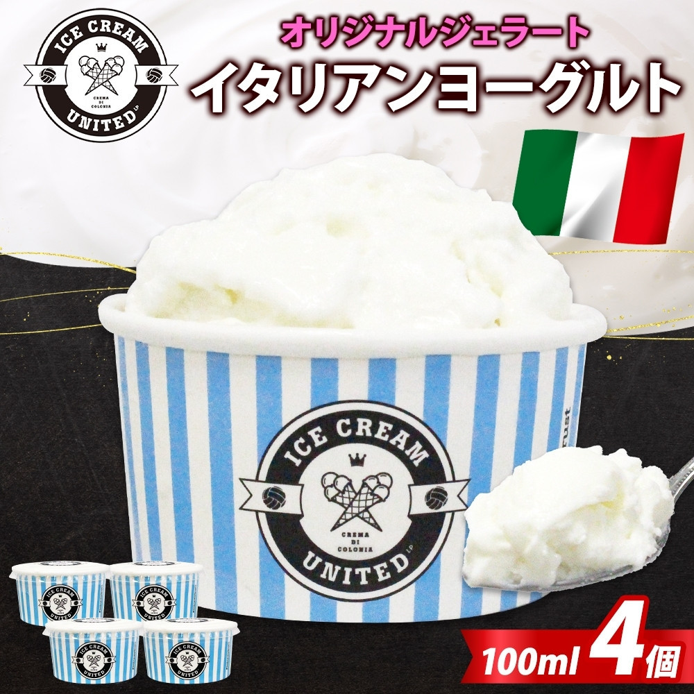 y ICE CREAM UNITED zC^A[Og  100ml × 4 [Og Z WF[g  ACX RN Z Ⓚ Ⓚ X C^A fU[g ACXN[iCebh { s{