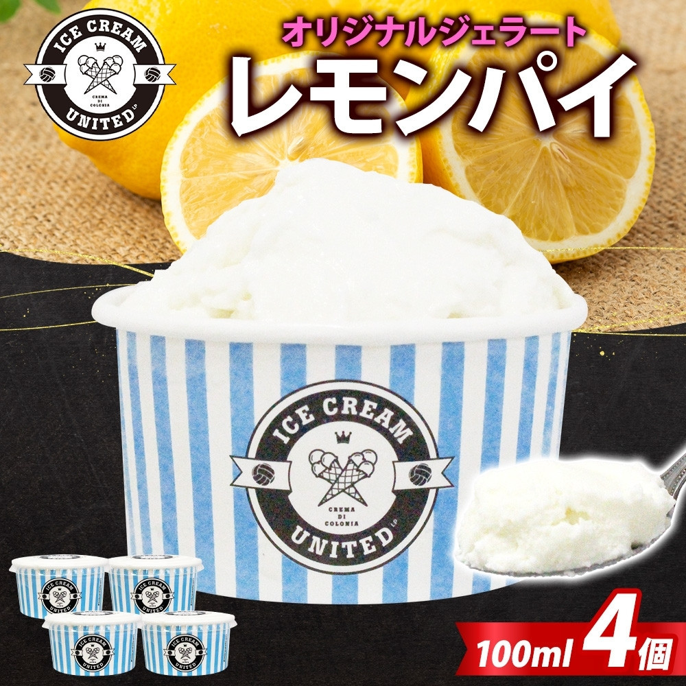 y ICE CREAM UNITED zpC  100ml × 4  _ Z WF[g  ACX RN Z Ⓚ Ⓚ X C^A fU[g ACXN[iCebh { s{s10000َq