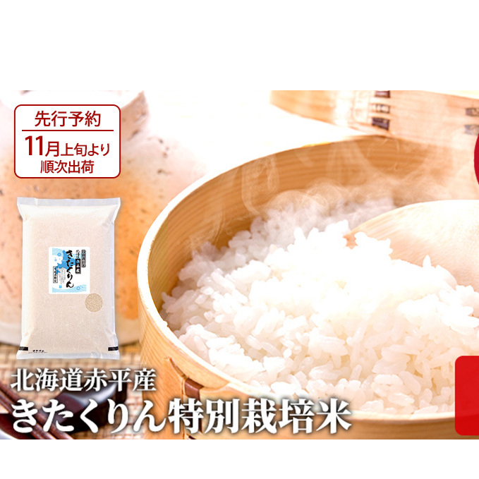 ys\2025NYāE11{菇oׁzkCԕY  5kg ʍ͔|   kC  ӂ邳Ɣ[ kCԕs17000āEp