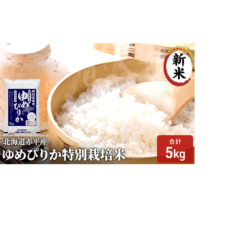 kCԕY ߂҂肩 5kg ʍ͔|   kC kCԕs18000āEp