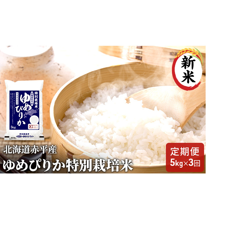 kCԕY ߂҂肩 5kg ʍ͔| y3񂨓͂z   kC  ӂ邳Ɣ[ kCԕs55000āEp