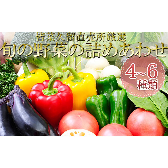 F؋vI@{̖؂̋l߂킹m4`6ށn8{菇o Zbg l C Ⴊ kCԕs12000؁Ê̑ 