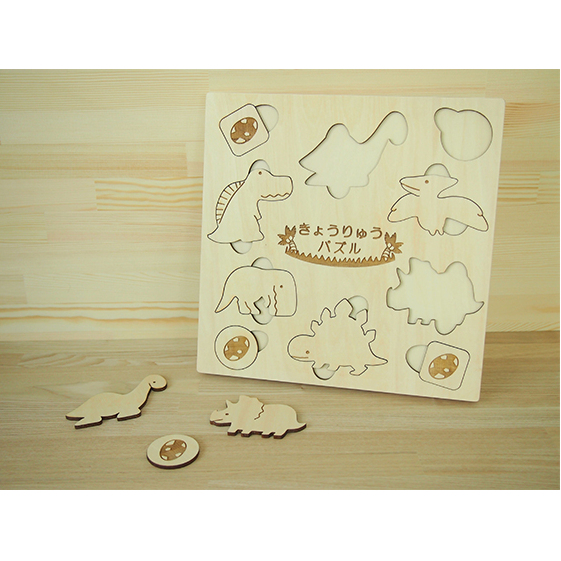 きょうりゅうパズル 工芸品 玩具 北海道赤平市25000衣類・装飾品・工芸品その他 装飾品・工芸品