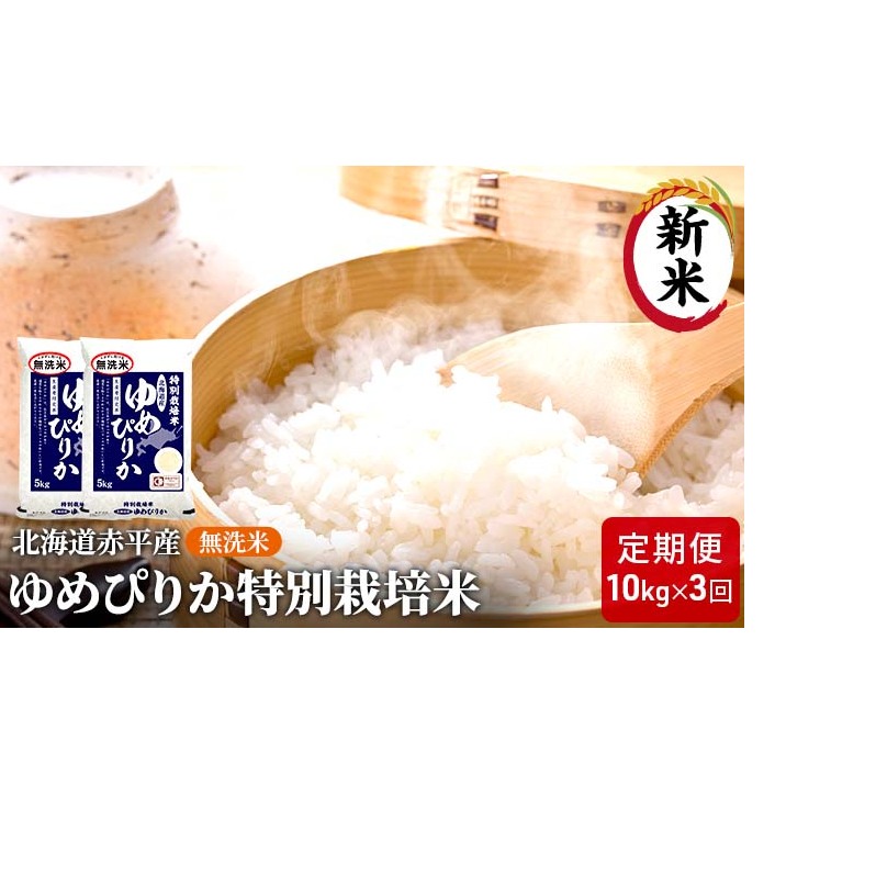  kCԕY ߂҂肩 10kg (5kg×2) ʍ͔| y3񂨓͂z  kC   ӂ邳Ɣ[ kCԕs112000āEp