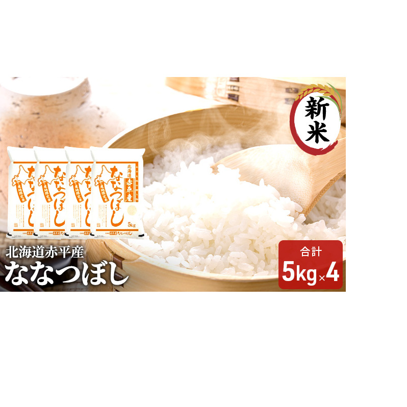 kCԕY ȂȂڂ 20kg(5kg×4)   kC  kCԕs66000āEp