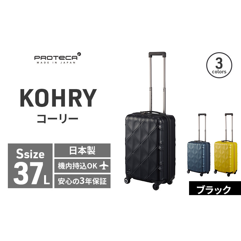 PROTeCA KOHRY mubNnG[XQ[W X[cP[X L[P[X [NO.02271i01jn L[ ΂ obO Y veJ R[[ { RECXdl kC ԕskCԕs2