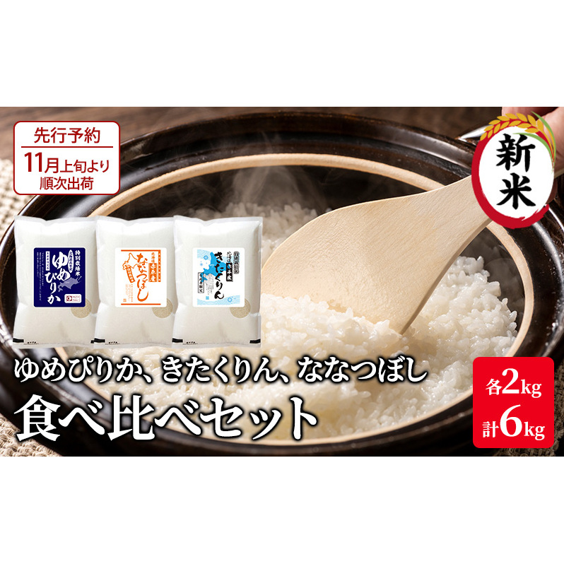 ys\2025NYāE11{菇oׁzkC ԕsY  Hה Zbg v6kg(߂҂肩EȂȂڂEe2kg)    kC                              kCԕs2