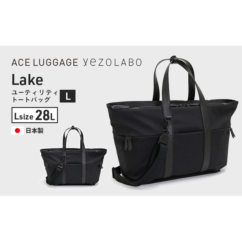 yezoLABO Lake [eBeBg[gobO L No.8800277 t@bV bN ΂  ʋ ʊw Љl w o s PC t@C[ xgt { Y kC ԕskC