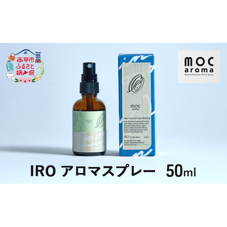 IRO A}Xv[ 50ml A}ObY l fBV[h S z[Ebh bNX x`o[ C kCԕs18000G݁EpiϐEtEei