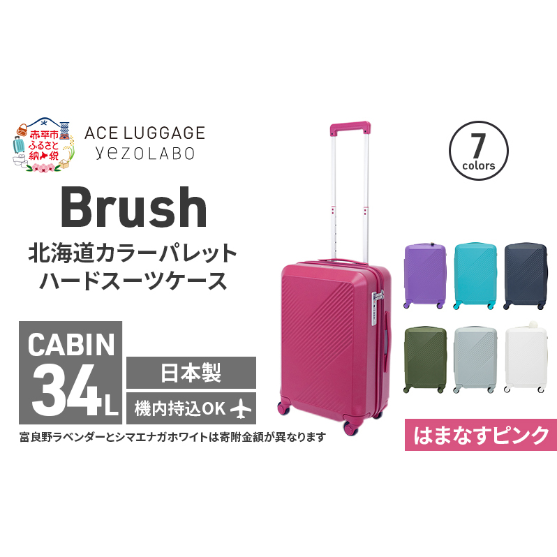 Brush kC J[pbg n[hX[cP[X 34L CABIN_No.5801177 ͂܂ȂsN L[P[X  L[ ΂ obO Y { kC ԕskCԕs180000ߗށEiEH|