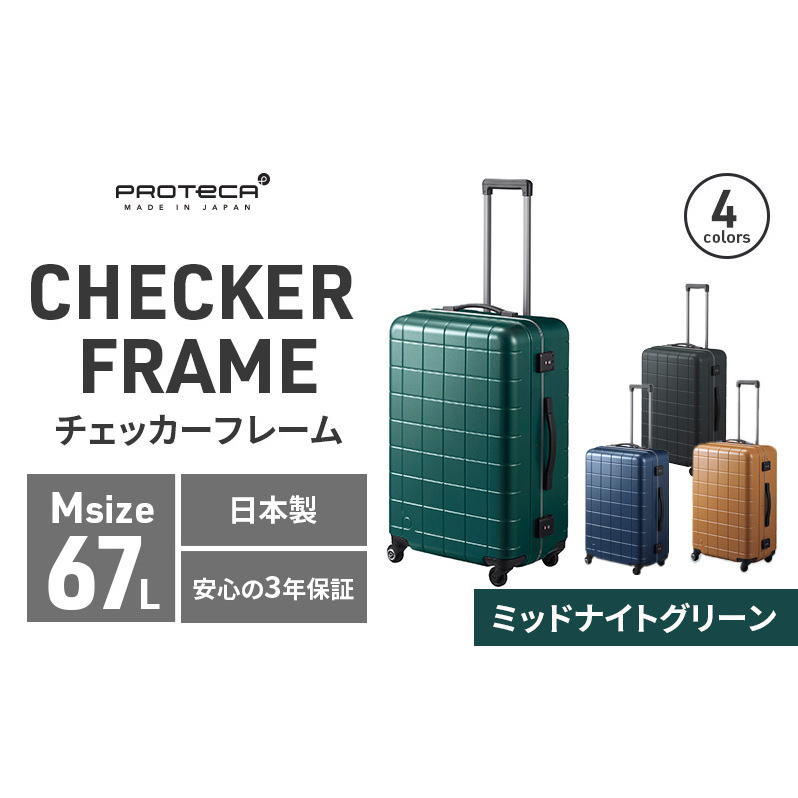 PROTeCA CHECKER FRAME m~bhiCgO[nG[XQ[W X[cP[X mNO.00143i04jn veJ `FbJ[t[ X[cP[X L[P[X  L[ ΂ obO YkC