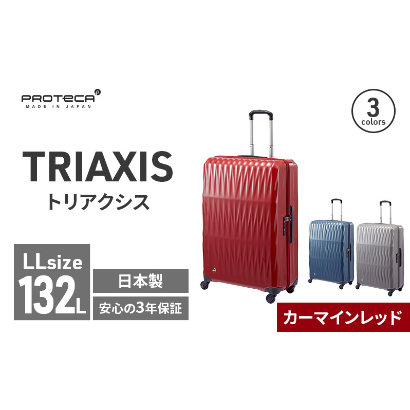 PROTeCA TRIAXIS NO.02385 10(J[}Cbh)G[XQ[W X[cP[X veJ gANVX L[ L[P[X ΂ obO Y { RECXdl kC ԕskCԕ