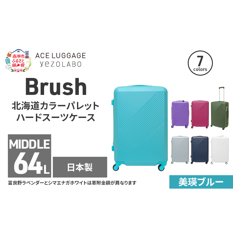 Brush kCJ[pbgn[hX[cP[X 64L MIDDLE_No.5801377 lu[ L[P[X  L[ ΂ obO Y { kC ԕskCԕs198000ߗށEiEH|i