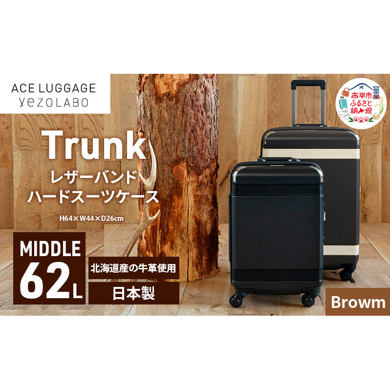TrunkU[ohn[hX[cP[X_No.5800277 uE 62L L[obO sobO s COs spi { L[P[X  L[ ΂ obO Y { kC ԕs