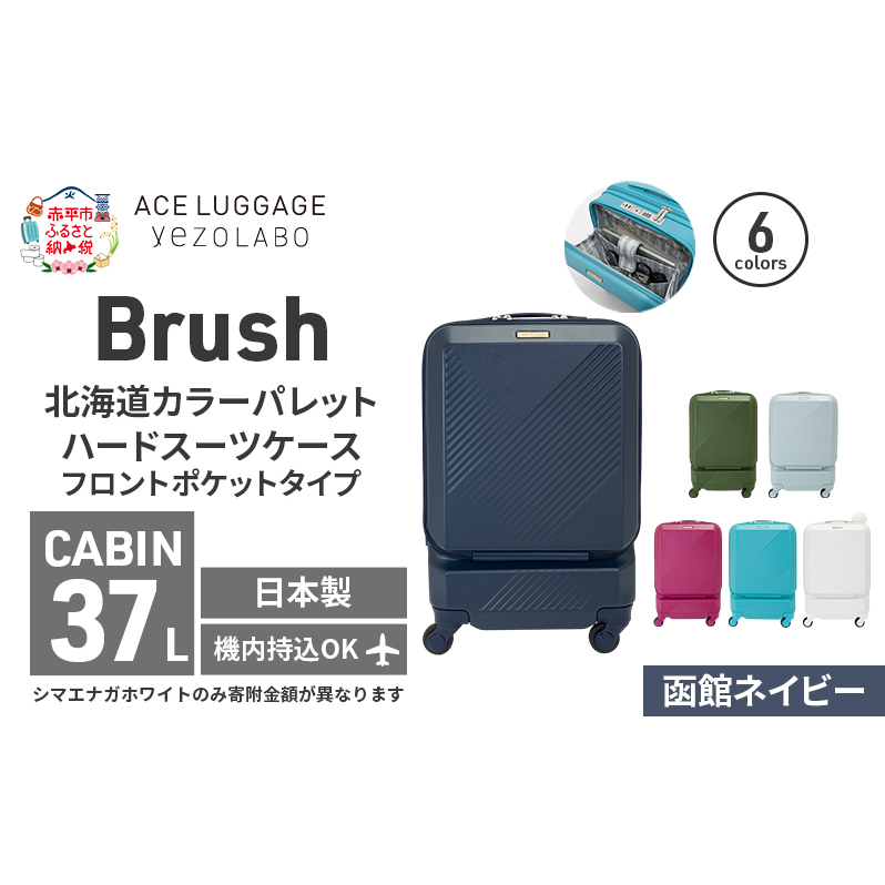 Brush kC J[pbg X[cP[X |Pbg 37L CABIN_No.5801077 كlCr[ L[P[X  L[ ΂ obO Y { kC ԕskCԕs187000ߗށEiEH