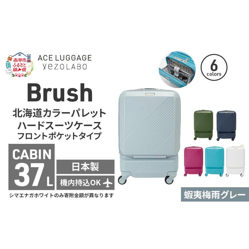 Brush kC J[pbg X[cP[X |Pbg 37L CABIN_No.5801077 ڈΔ~JO[ L[P[X  L[ ΂ obO Y { kC ԕskCԕs187000ߗށEiE