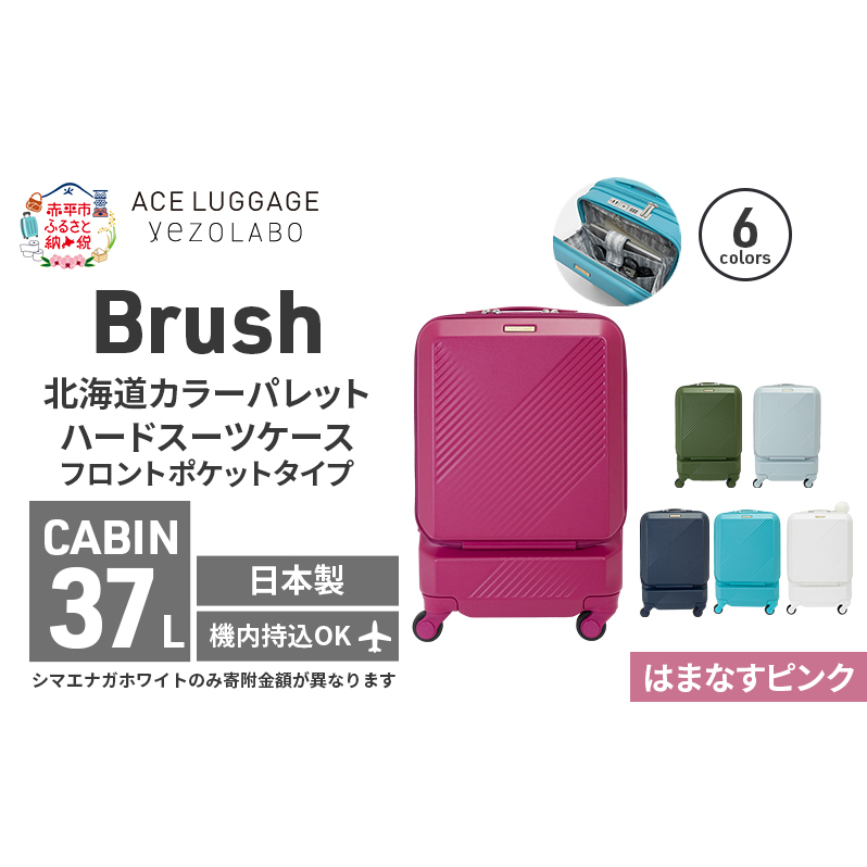 Brush kC J[pbg X[cP[X |Pbg 37L CABIN_No.5801077 ͂܂ȂsN L[P[X  L[ ΂ obO Y { kC ԕskCԕs187000ߗށEiE