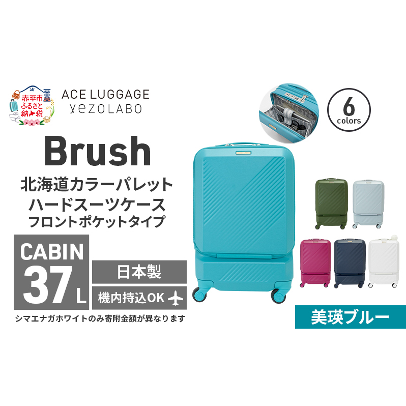 Brush kC J[pbg X[cP[X |Pbg 37L CABIN_No.5801077 lu[ L[P[X  L[ ΂ obO Y { kC ԕskCԕs187000ߗށEiEH|