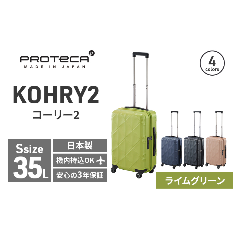 PROTeCA KOHRY2 49 No.0148100i04CO[j35L G[XQ[W X[cP[X veJ R[[ t@bV Jo obO { L[P[X  L[ ΂ RECXdlkC