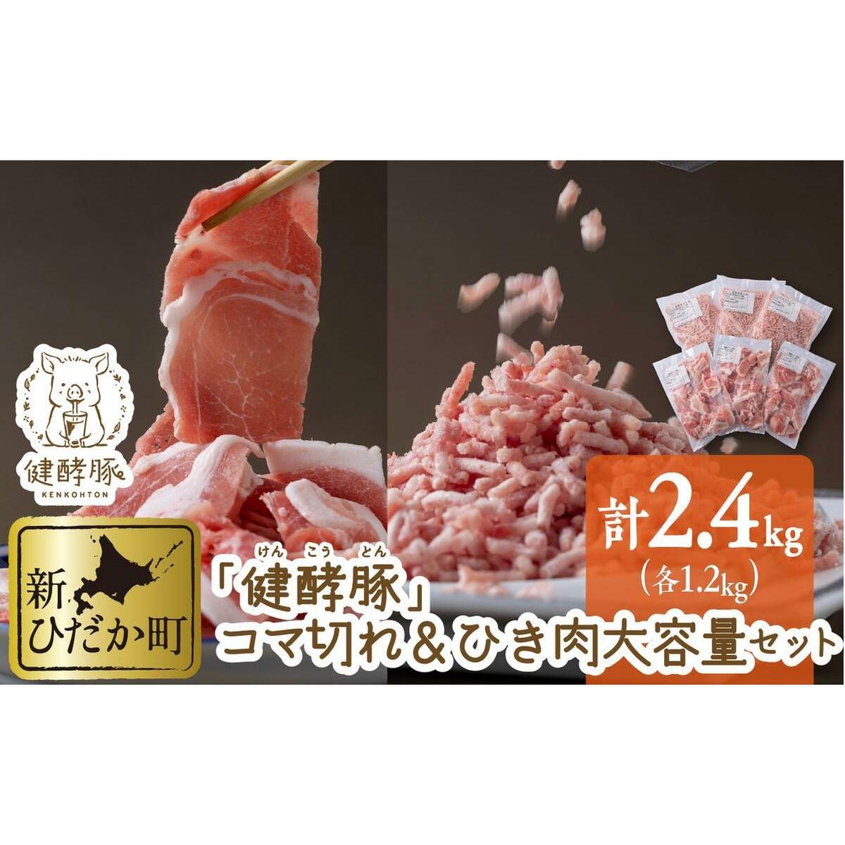 kCY y Ԑ؂  Ђ v 2.4kg (e400g×3pbN) kCVЂ19500ؓ