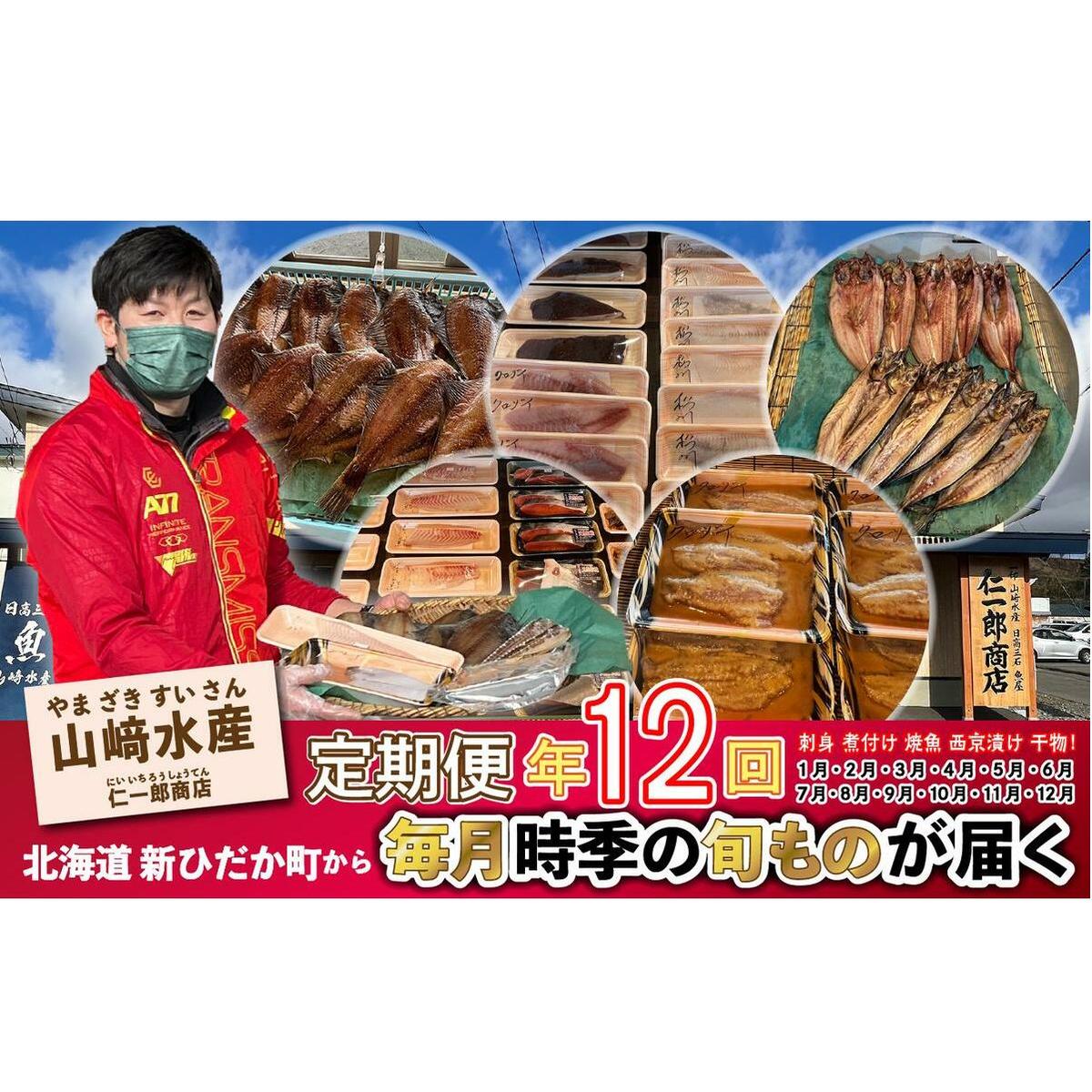 12񁄖kCY {̋ 4`5 yݒ֖kCVЂ160500ECY