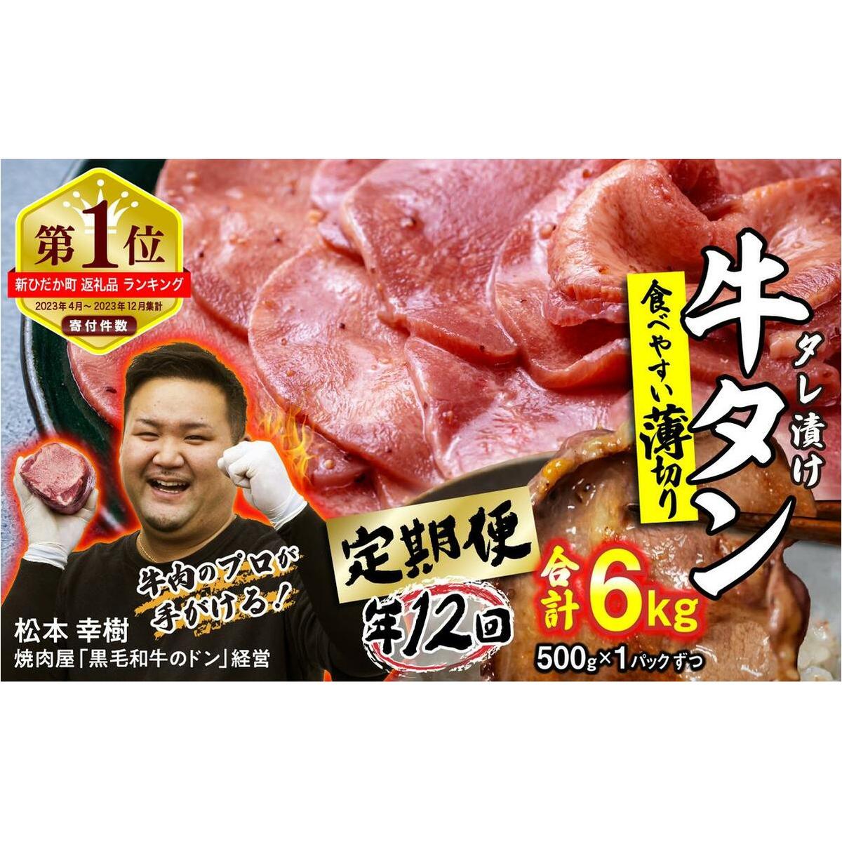   12  Ȃ  ؂  ^ 500g ( S 6kg ) kC VЂ  z gp  ^Ђ  t    ~cCVRukCVЂ112500