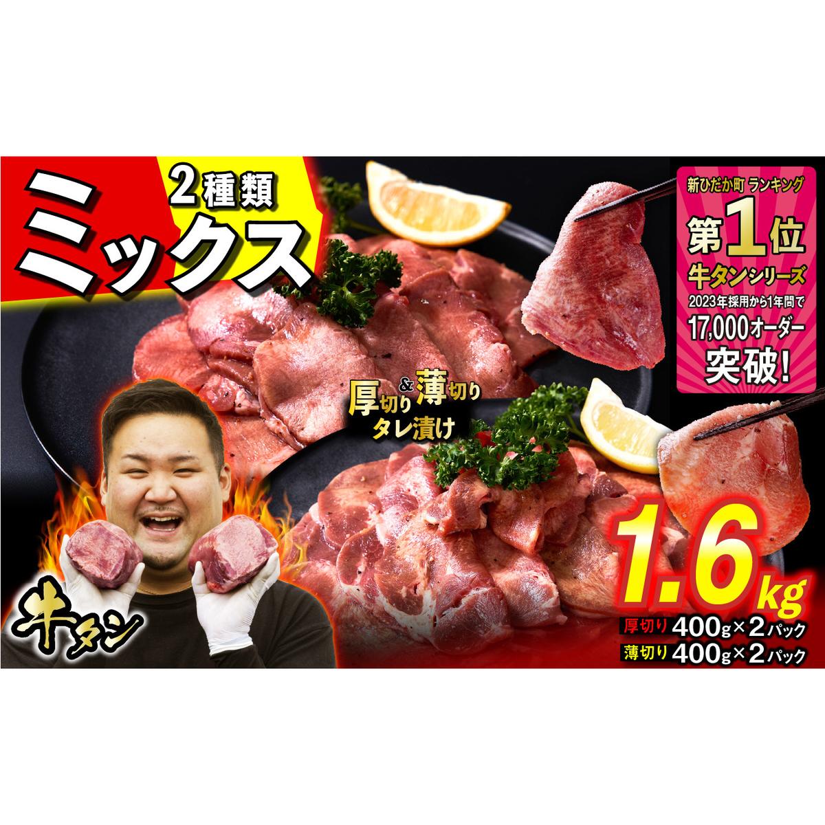Ȃ  ~bNX i ؂  ؂ j  ^ v 1.6kg ( e 400g × 2pbN ) Hה Zbg kC VЂ  z gp  ^Ђ t    ~cCVRukC
