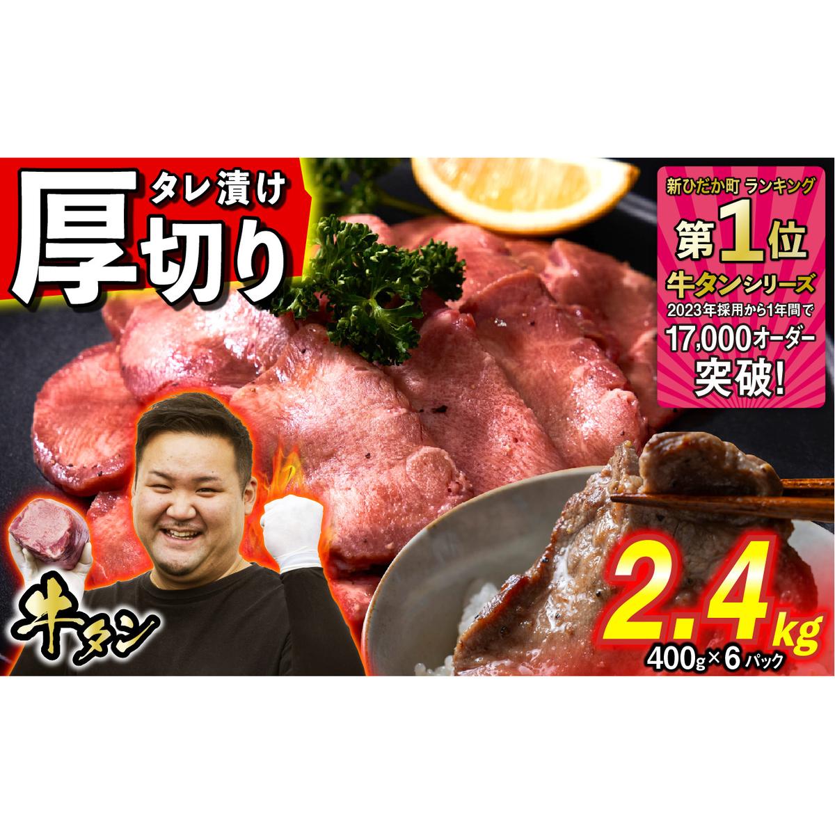 Ȃ  ؂  ^ v 2.4kg ( 400g × 6pbN ) kC VЂ  z gp  ^Ђ t    ~cCVRukCVЂ36000