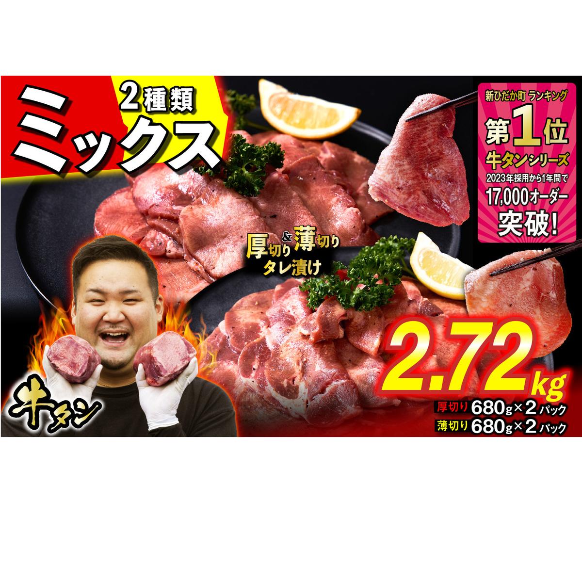 Ȃ  ~bNX i ؂  ؂ j  ^ v 2.72kg  ( e 680g × 2pbN ) Hה Zbg kC VЂ  z gp  ^Ђ t    ~cCVRuk