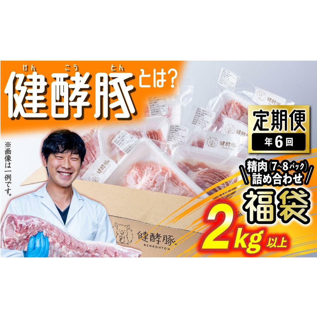   6  kCY y y  i  lߍ킹 j u e 2kg ȏ ( 7 ` 8 pbN ) ؓ  Zbg lߍ킹 uh|[NkCVЂ131000