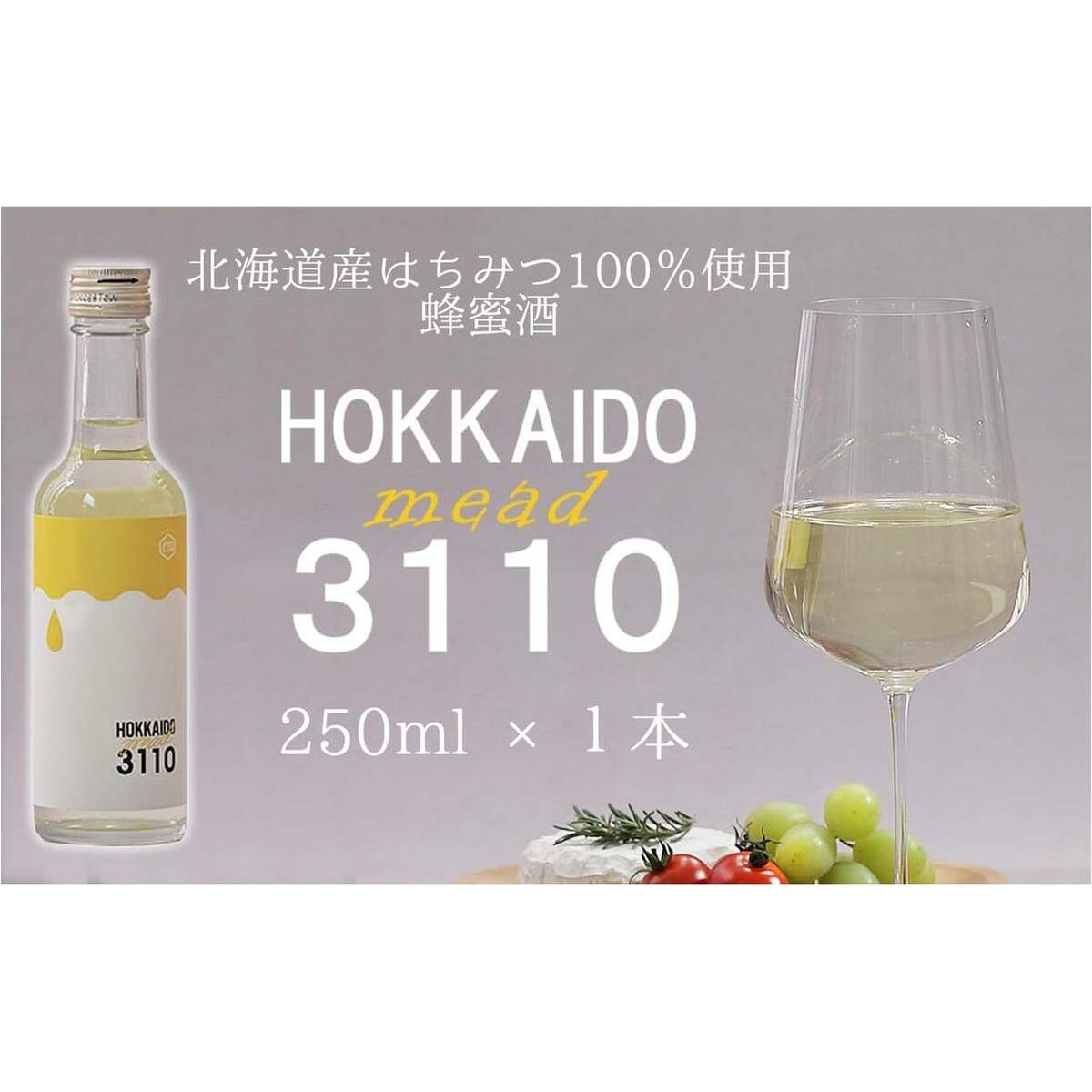 kCY ݂͂  HOKKAIDOmead3110 250ml × 1{ zCgN[o[ n`~c I  kC ~[h 퉷 VЂkCVЂ11500EAR[