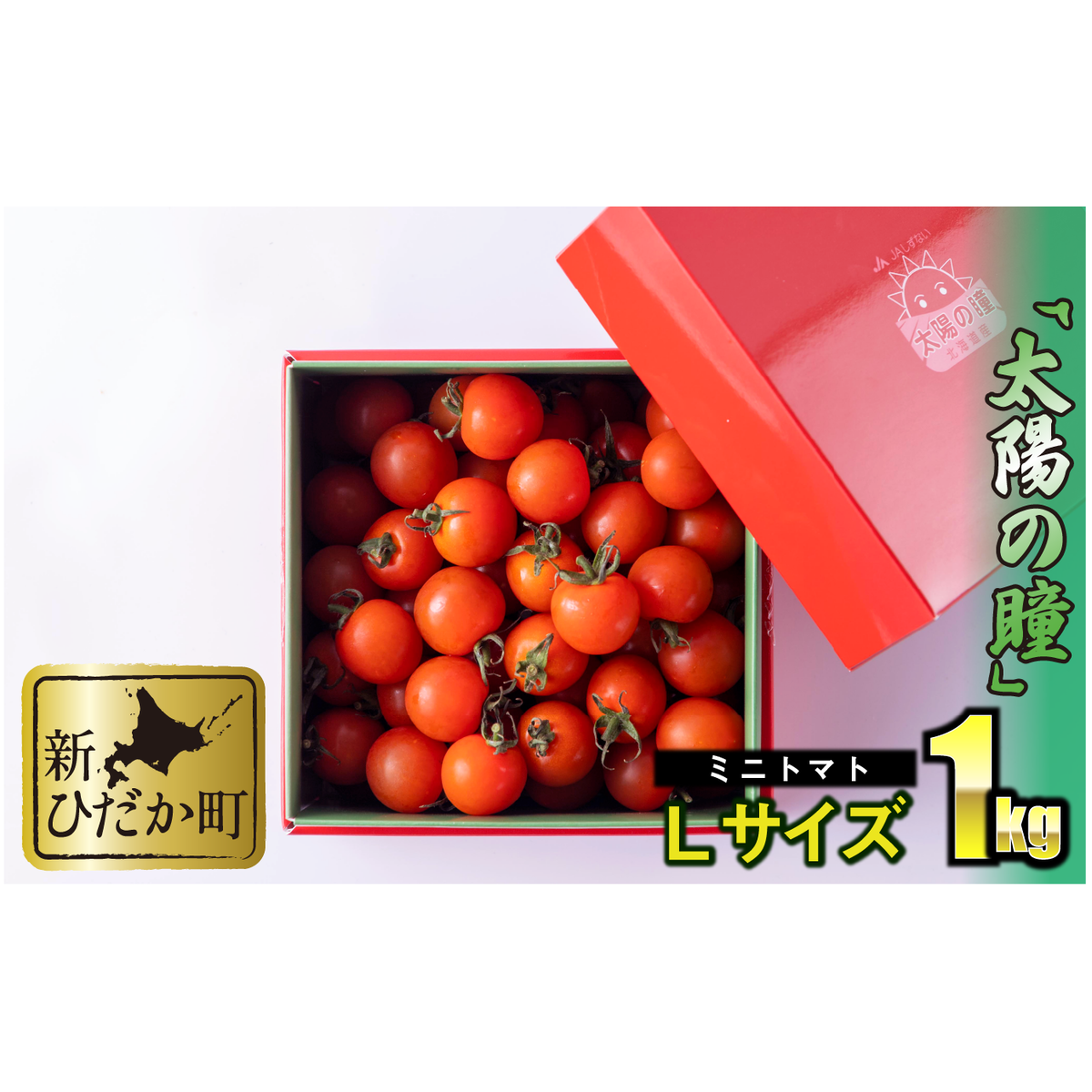 9/15܂ł̎t  kCY ~jg}g z̓ LTCY 1kg kCVЂ9000؁Êg}g